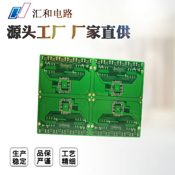 pcb過孔和通孔，pcb板通孔與過孔區別