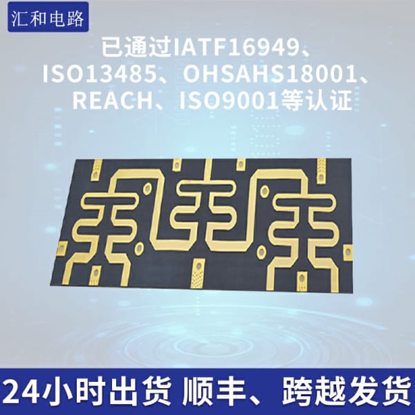 pcb過孔和通孔，pcb板通孔與過孔區別