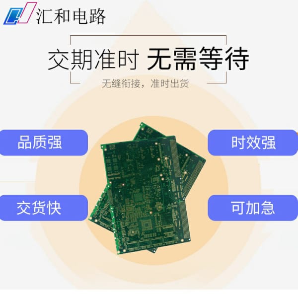 pcb板子的層數(shù)，pcb板子層數(shù)一般是多少？