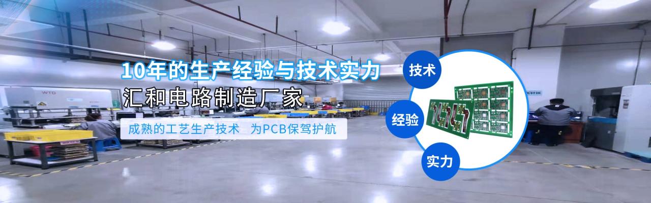 多層pcb板廠家，多層pcb板廠家直銷推薦